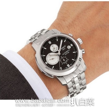 Tissot 天梭 T-SPORT运动系列 PRC 200 三眼计时男士机械腕表 原价5,现5.49,直邮含税到手¥3075