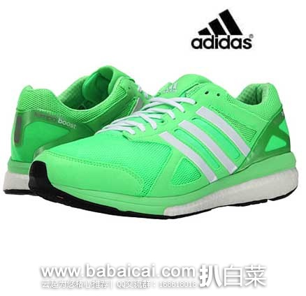 6PM:Adidas 阿迪达斯 adizero系列 Tempo 7 M男士跑鞋 原价0,现4.5折售价.99