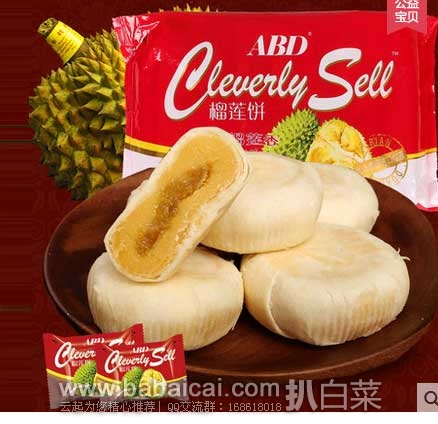 天猫每日白菜精选汇总贴【11月13日更新】