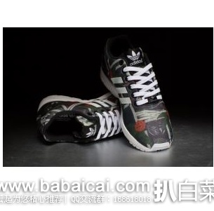 2015年新款 Adidas 阿迪达斯 三叶草 Originals ZX Flux 女款休闲运动鞋 原价,现.97,到手约¥395,范冰冰同款