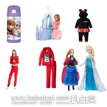 Amazon:精选迪士尼主题产品特价专场,有男女及儿童服饰、玩具水杯等日用品
