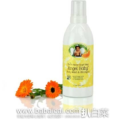 Earth Mama Angel Baby Body Wash & Shampoo 地球妈妈 有机洗发沐浴二合一 1L 现售价.6