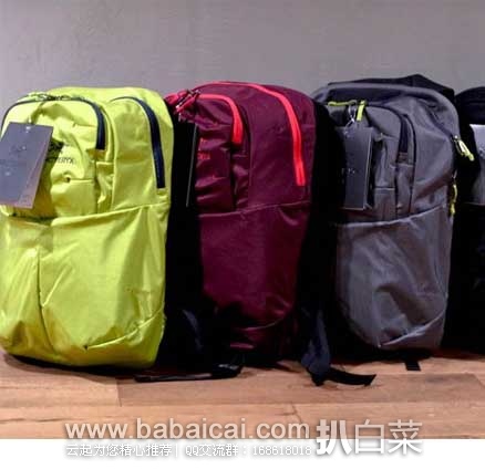 Arcteryx 始祖鸟 Cambie 双肩背包 12L 原价.95,现4.9折售价.47