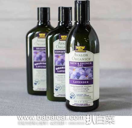 Avalon Organics 阿瓦隆 有机活性薰衣草滋养沐浴露 (355ml) 现售价.25