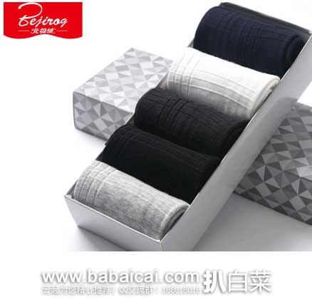 beijirongolitetw132-1