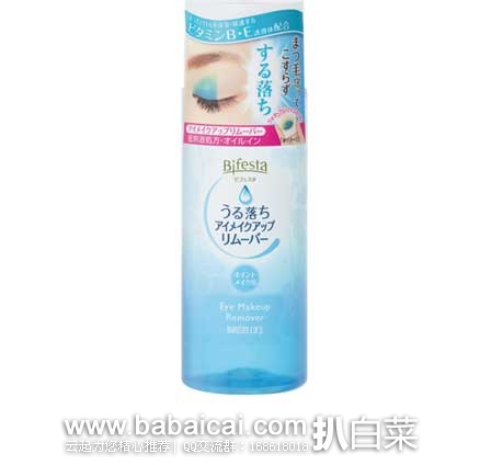 日本亚马逊：MANDOM 曼丹 bifesta 高效眼唇卸妆液 145ml 现新低价552日元（约￥36）