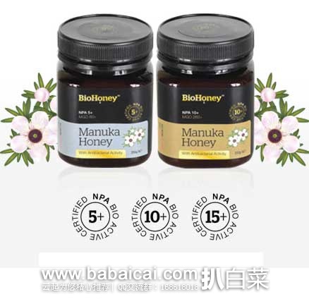 Healthpost新西兰官网：性价比最高麦卢卡蜂蜜品牌 BioHoney 活性麦卢卡蜂蜜 MGO100+和300+两款  现3瓶63.8纽币（￥268）