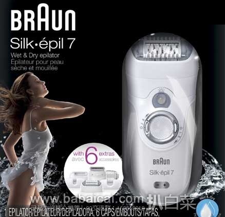 Braun 博朗Silk-épil 7 7-561 干湿两用脱毛器  原价$119.99，现金盒特价至$69.99