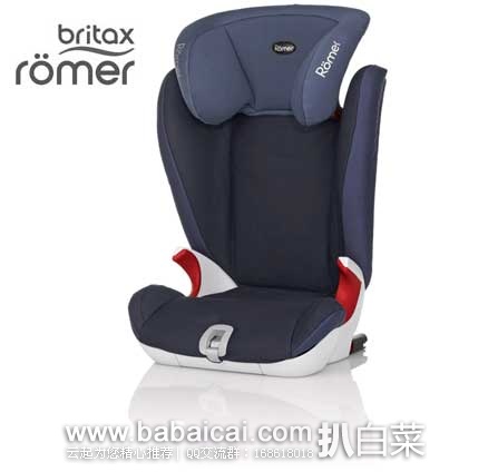 Kidsroom：德国产Britax 百代适 KIDFIX SL 凯迪成长 儿童安全座椅  现售价€117.56，优惠码折后实付€112.56