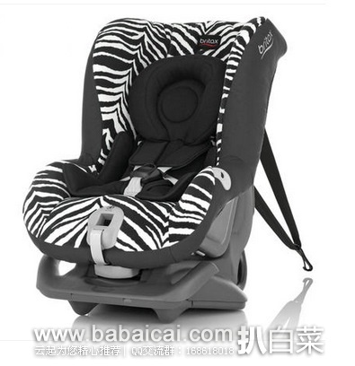 天猫商城:双11特价!Britax 百代适头等舱白金版天猫精选mothercare官方旗舰店特价¥1240-100=¥1140