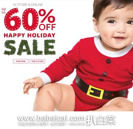 Carters卡特官网:节日童装、童鞋等折上折热卖!低至4折+额外7.5折+无门槛包邮,任意订单享8.5折优惠!