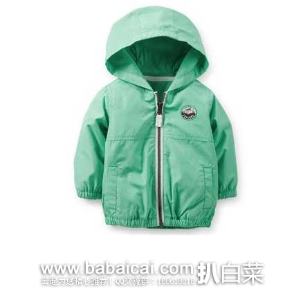 Carters卡特童装官网:儿童服装、鞋子、配饰等清仓折扣热卖,低至3折!还可享受额外7折~