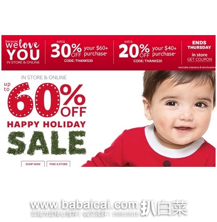 Carter’s卡特官网：精选儿童、宝宝服装热卖，低至4折，叠加额外7折优惠码，订单满$50美国境内免邮