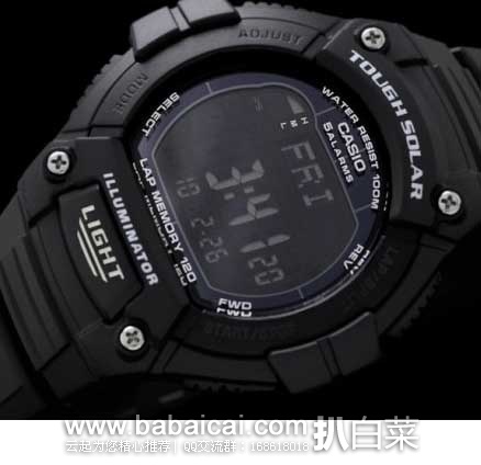 CASIO 卡西欧 W-S220-1BVCF 男款 太阳能运动防水腕表 原价.95,现售价.33