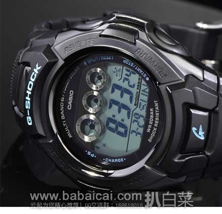 Casio 卡西欧 GW-M500BA-1CR G-Shock 男式 6局太阳能电波表 原价$140，现4.8折售价$67.32，史低