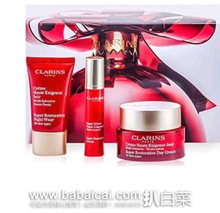 香港草莓网:Clarins 娇韵诗 圣诞 花样年华套装 现售价¥620,下单8折后实付¥496包邮