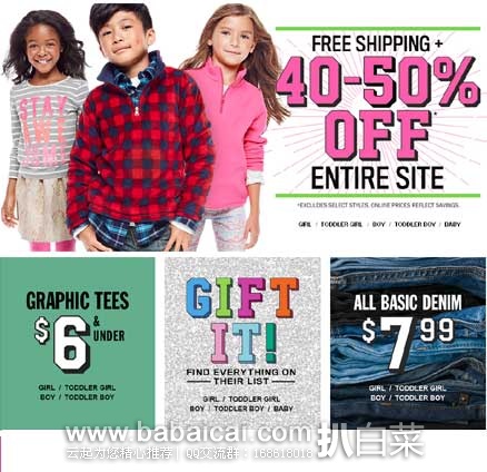 The Children’s Place童装官网：有全场5-6折的优惠，无需使用优惠码+免邮！ 多重折扣一起来！！