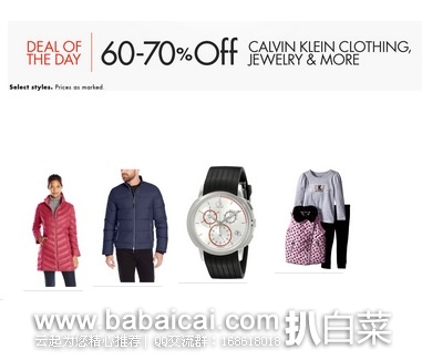 Amazon:Calvin Klein男女及儿童服装配饰促销专场 低至3折,价格非常美