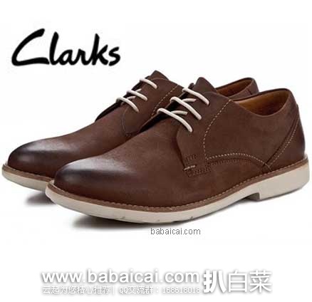 西班牙亚马逊：Clarks 其乐 1825系列 男士 反绒皮休闲鞋 现售价€56.71，直邮退税后为€46.87