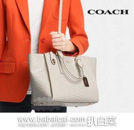 coachkeyckndtw132-2