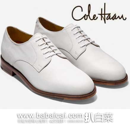 Cole Haan 可汗 男士 经典三接头款正装鞋 (原价8,现2.7折售价.97)公码7折后实付.58