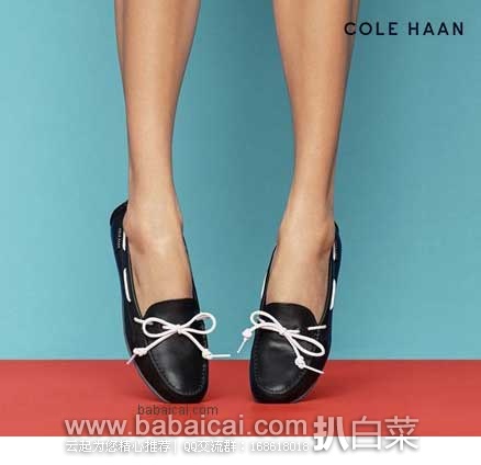 Cole Haan 可汗 Grant Escape 女士  经典款 莫卡辛鞋 （原价$118，现3.3折特价$39.97），公码8折后实付$31.98，新低