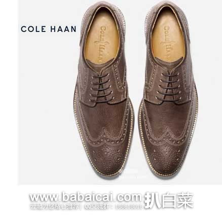 Cole Haan 可汗 男士真皮牛津鞋 .47(.84 公码8折) 直邮到手¥455