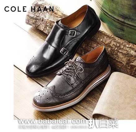 6PM：Cole Haan 可汗 Cambridge Double Monk 男士 复古镂空雕花皮鞋  原价$258，现4折售价$103.2