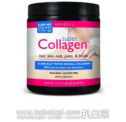 皮肤保养类畅销产品！NeoCell Super Type 1 and 3 超级胶原蛋白粉198克 现降至$8.68，到手￥75