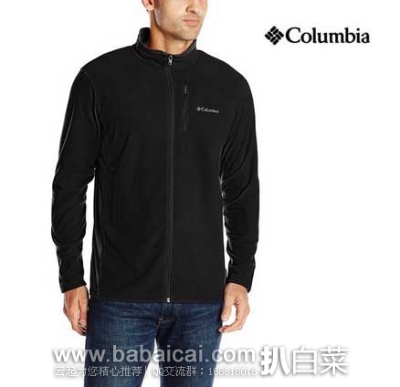 Columbia 哥伦比亚 Lost Peak Full-Zip Fleece Jacket 男士夹克  原价$65，现4.6折售价$29.99