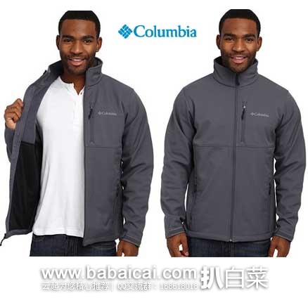 6PM：Columbia 哥伦比亚 Ascender系列  男士 经典款软壳夹克 原价$115，现3.7折售价$42.99