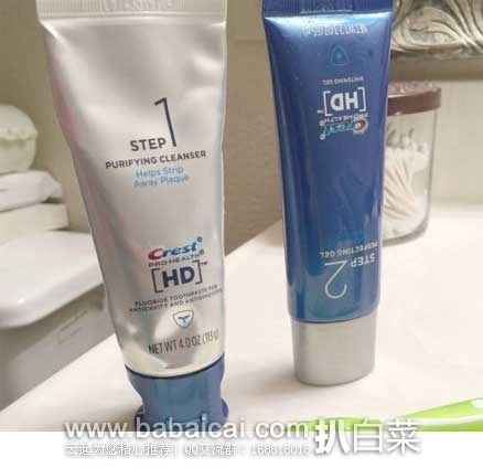 Crest佳洁士高端 Pro-Health HD 防蛀清洁美白牙膏套装 (原价.99,现售价.97),优惠券折后实付.97
