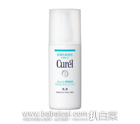 日本亚马逊：精选美肤日用品 额外8折优惠码