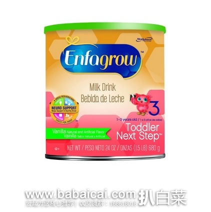 Enfagrow美赞臣金樽3段精装儿童配方奶粉680克装历史新低$14.78，直邮无税，运费仅$5.47，到手￥129/桶