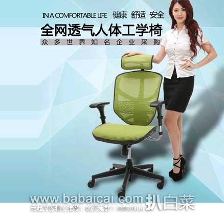 天猫商城:Ergonor 达宝利 人体工学椅家用电脑椅 标配 KM-11 工作电脑椅 原价¥2450,现双11狂欢价¥ 1323
