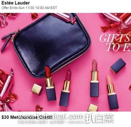 GILT CITY：免费领取 Estee Lauder 雅诗兰黛官网 全场$100-30优惠券