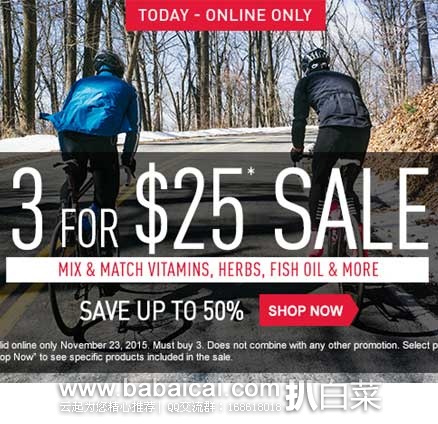 GNC官网:健安喜保健品专场,任意搭配,任选3瓶! 可支持支付宝付款+直邮!