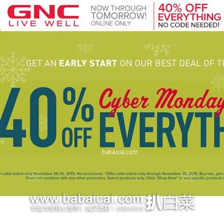 GNC健安喜美国官网：网络星期一特卖开始啦！！！全场低至6折，部分健身类产品可叠加买2送1