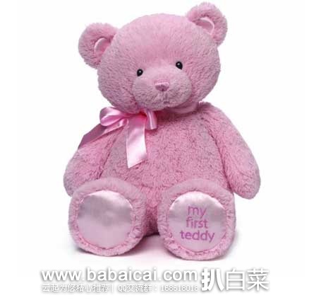 Gund My First Teddy Bear 泰迪熊玩具 46cm 原价$25，现特价$ 15.99，直邮无税，到手约￥160
