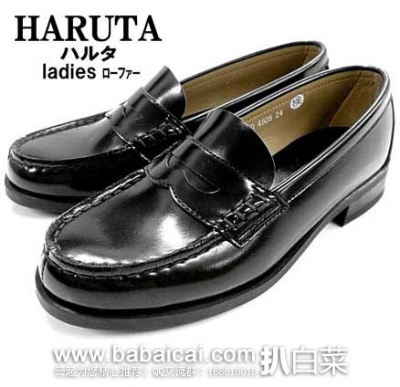 乐天国际：HARUTA  女士 日本产 休闲制服鞋  现秒杀价仅需￥11元！