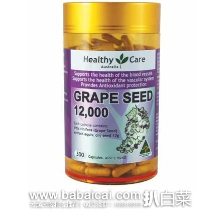 Healthy Care Grape Seed 葡萄籽胶囊 12000mg*300粒 现售价$133
