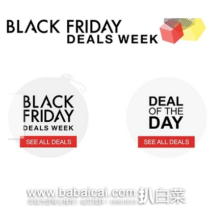 Amazon：黑五限时秒杀和金盒特价轮番换新上阵！现在就有大量产品特价和秒杀中！