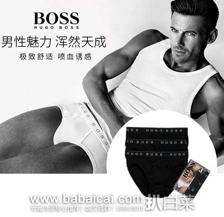网易考拉海购:HUGO BOSS 雨果博斯 男士三角内裤三条装 50236731 ¥99元