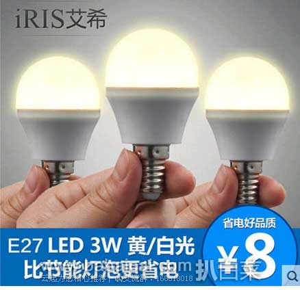 天猫每日白菜精选汇总贴【11月18日更新】