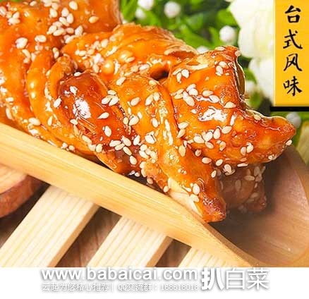 天猫每日白菜精选汇总贴【11月18日更新】