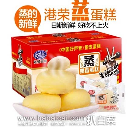 天猫每日白菜精选汇总贴【11月18日更新】