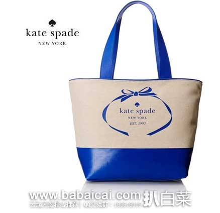kate spade 凯特丝蓓 女士 Heritage Spade Logo Summer单肩包 (原价8,现3.6折售价.28),公码8折后实付