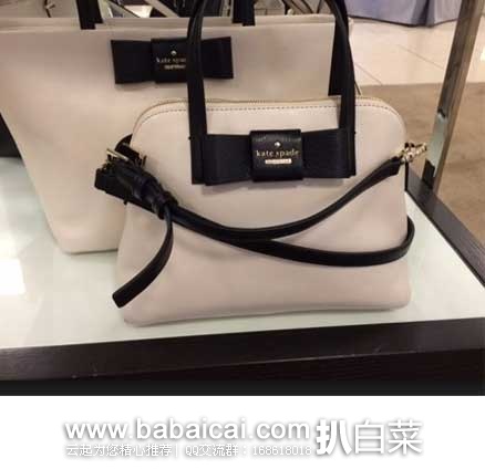 Kate Spade 凯特·丝蓓 Julia Street Maise 女款 荔枝纹真皮经典贝壳包 (原价8,现售价4.09),公码8折后实付179.2