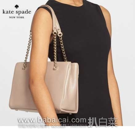 kate spade 凯特·丝蓓 2015年新款 Emerson Place真皮小号链条单肩包 （原价$348，现售价$187.49），公码7折后实付$131.49，新低！