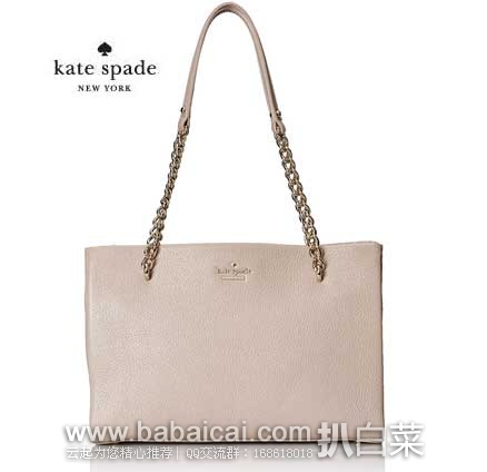 kate spade 凯特·丝蓓 2015年新款 Emerson Place真皮小号链条单肩包 (原价8,现售价7.49),公码7折后实付1.49,新低!